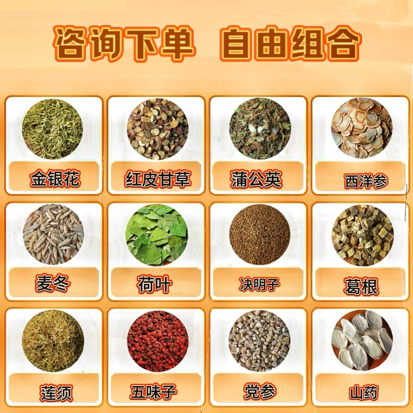 按需下单自由搭配散装批发食用农产品枸杞