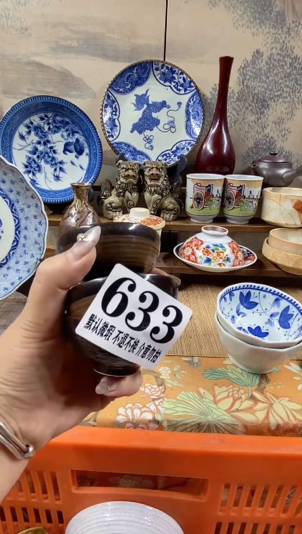 瓷片天**勤森的瓷器开播大吉