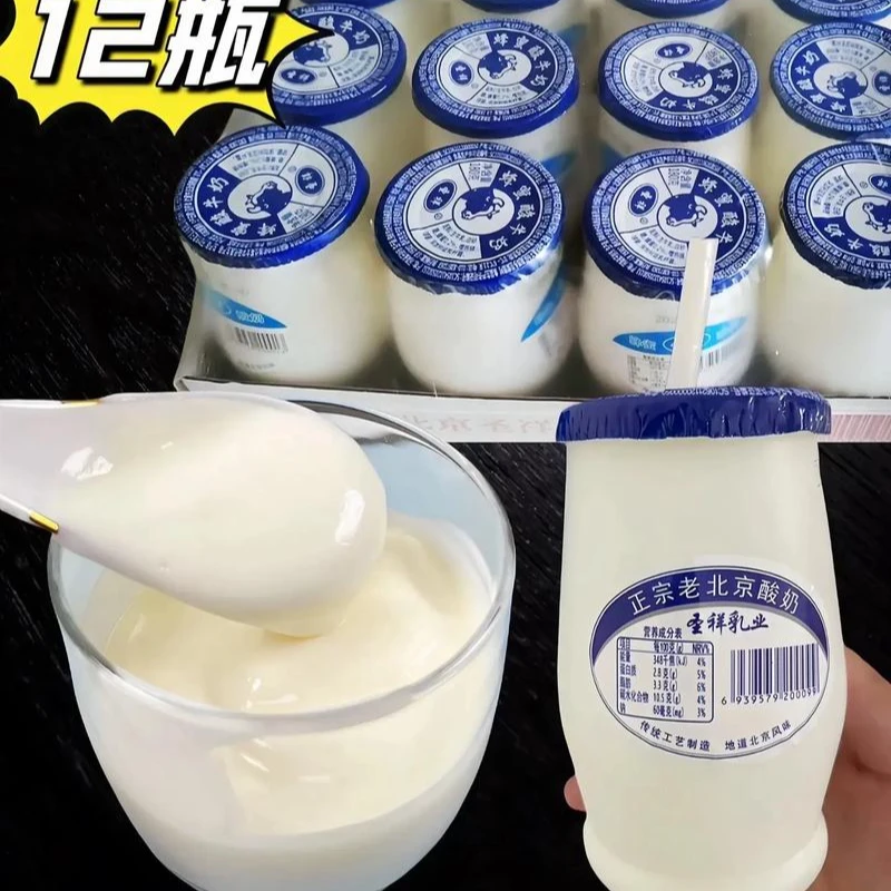 老北京 酸奶180g*3