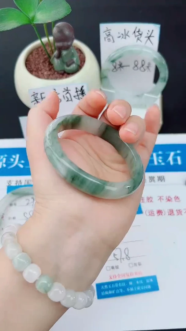 未镶嵌手镯石英质玉30-57/58