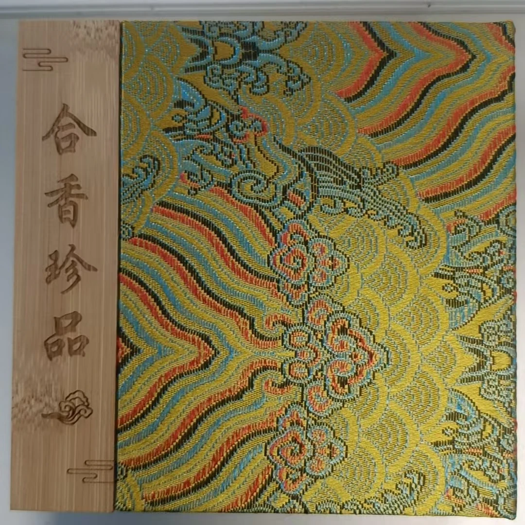 【古方大四合】【七龙珠】古法合香珠