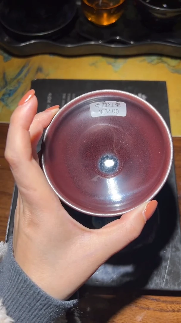茶盏方肖鸣收藏专场20