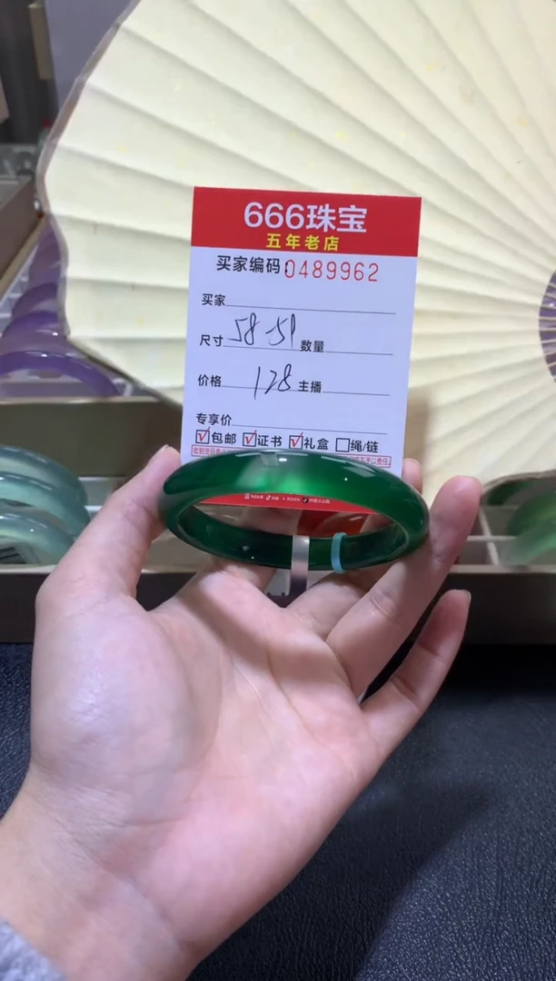 【闪购商品】玛瑙/玉髓手镯未镶嵌04899