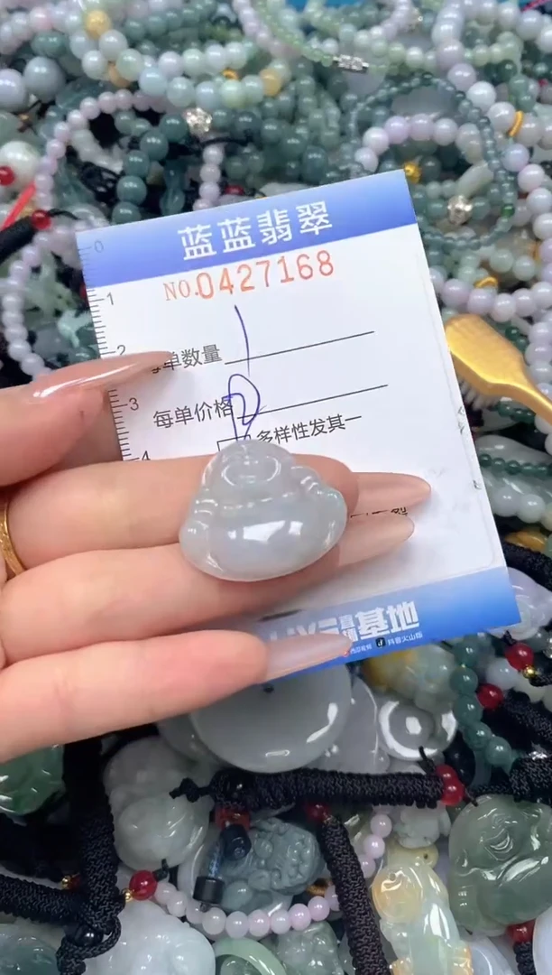 颈饰未镶嵌翡翠闪购0427168ss