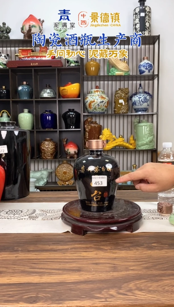 2斤黑色品台 453瑕无锁不支持退换