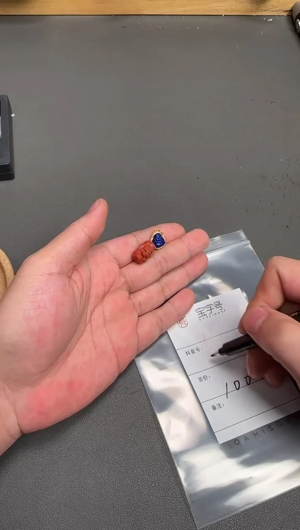 未镶嵌玛瑙/玉髓珠宝奇石?**ঞ744174417441