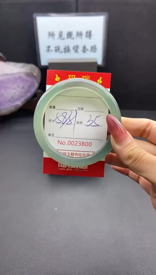 【闪购商品】玛瑙/玉髓手镯未镶嵌23800微瑕/包容