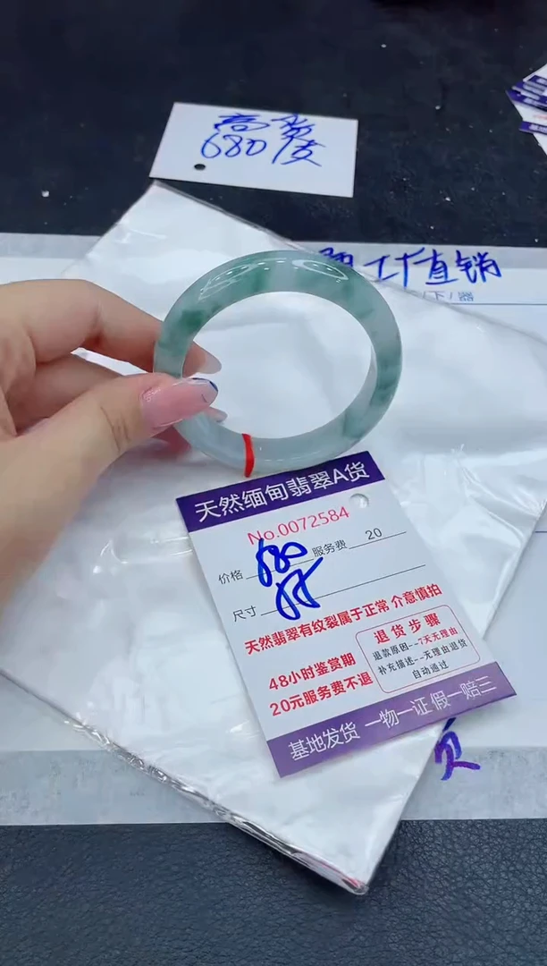 【闪购商品】翡翠手镯未镶嵌111111111111