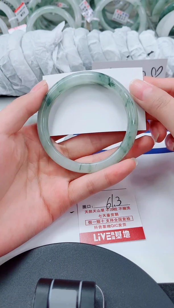 未镶嵌手镯石英质玉329-60/61