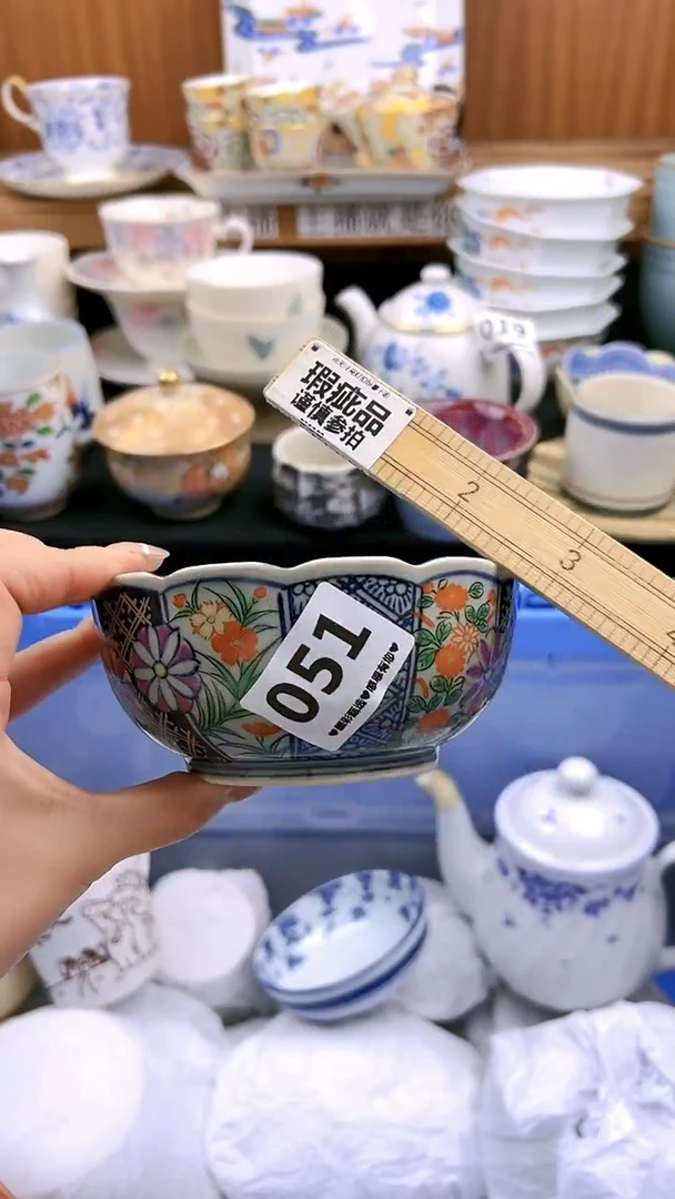 【闪购商品】瓷片051微瑕漏价出介意勿拍