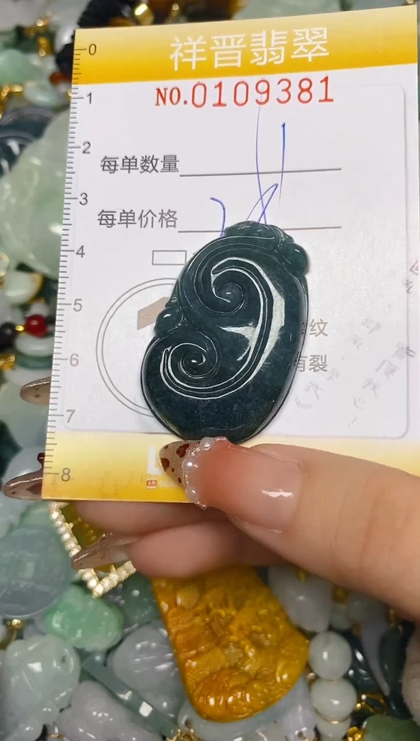 【闪购商品】翡翠颈饰未镶嵌闪购0109381