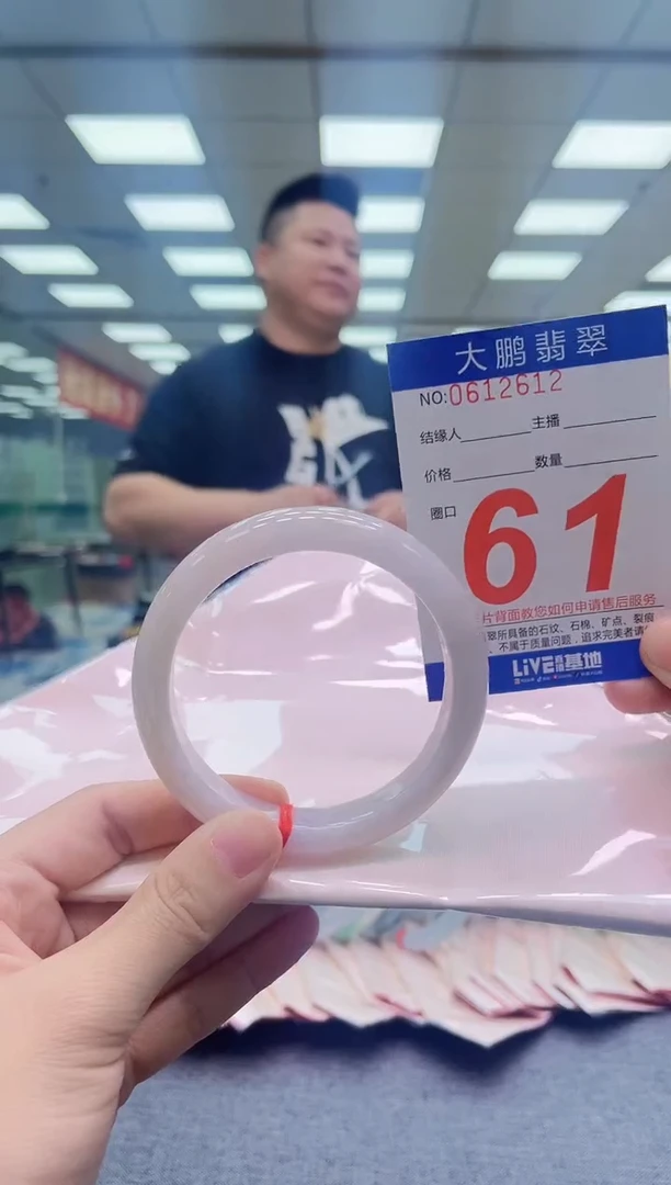 未镶嵌手镯翡翠AAAAAAAAAAAA