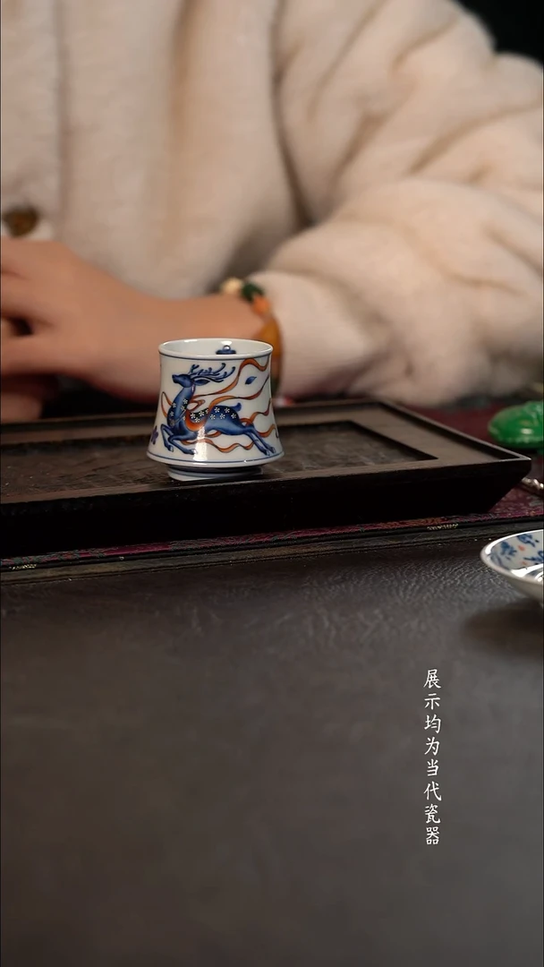 洪印慕明矾红加彩九色鹿威士忌杯 向前冲