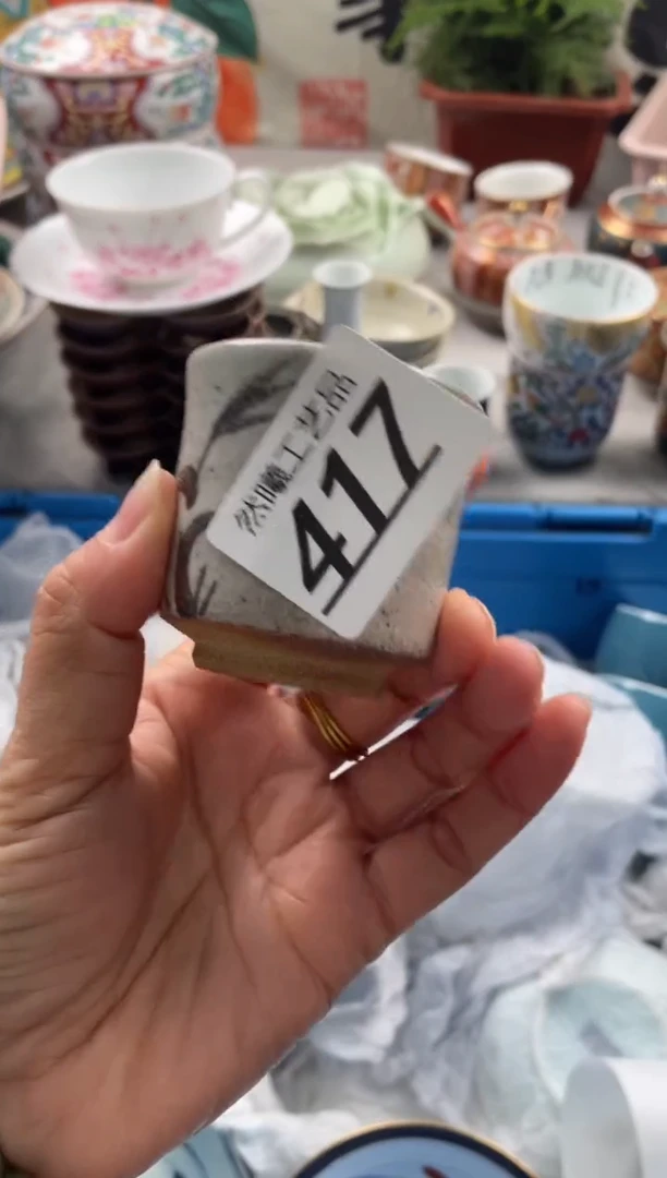 【闪购商品】瓷片417