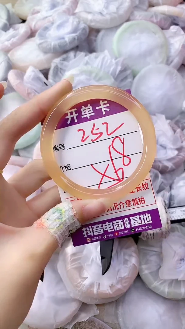 手镯玛瑙/玉髓未镶嵌252