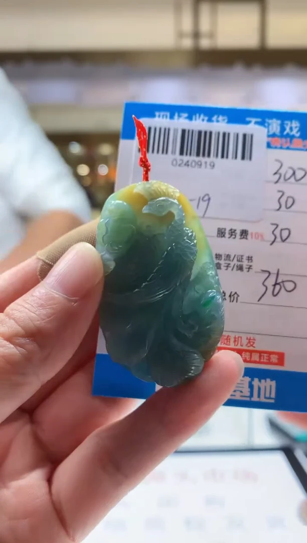 未镶嵌定制翡翠天然翡翠A货拍一发一