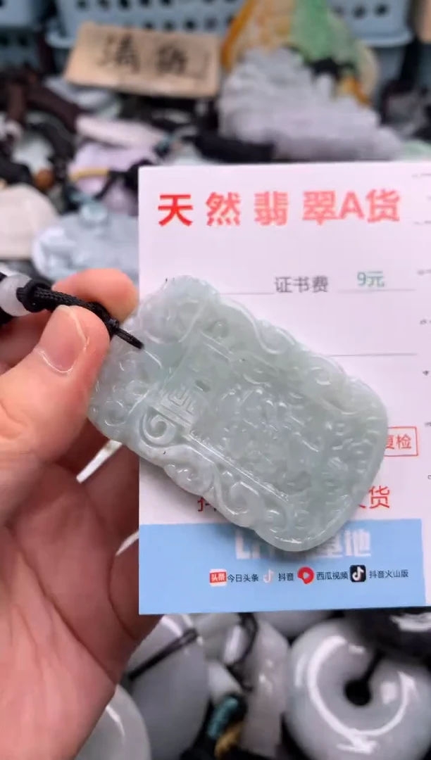 翡翠未镶嵌吊坠(不含链)1
