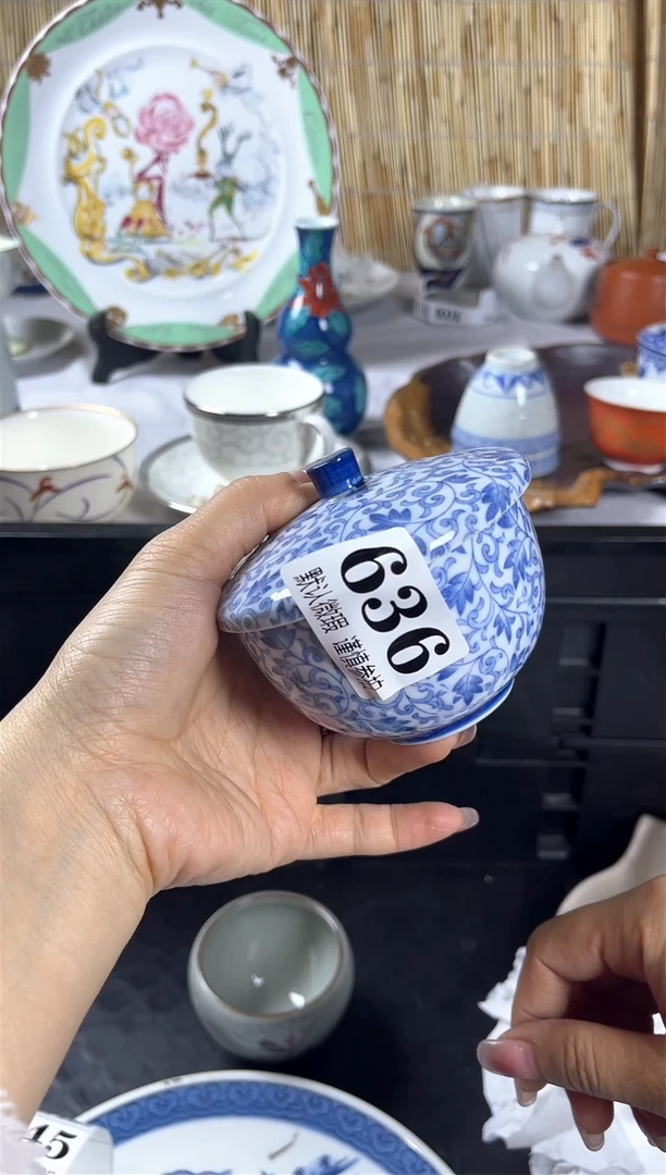 【闪购商品】碟            636