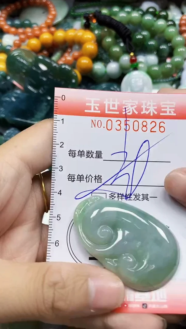 颈饰未镶嵌翡翠翡翠闪购Y0350826多样性发其一