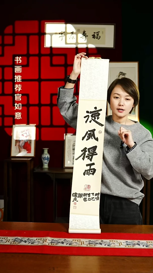 【闪购商品】书法书法卷轴17*110仿古的风的雨1