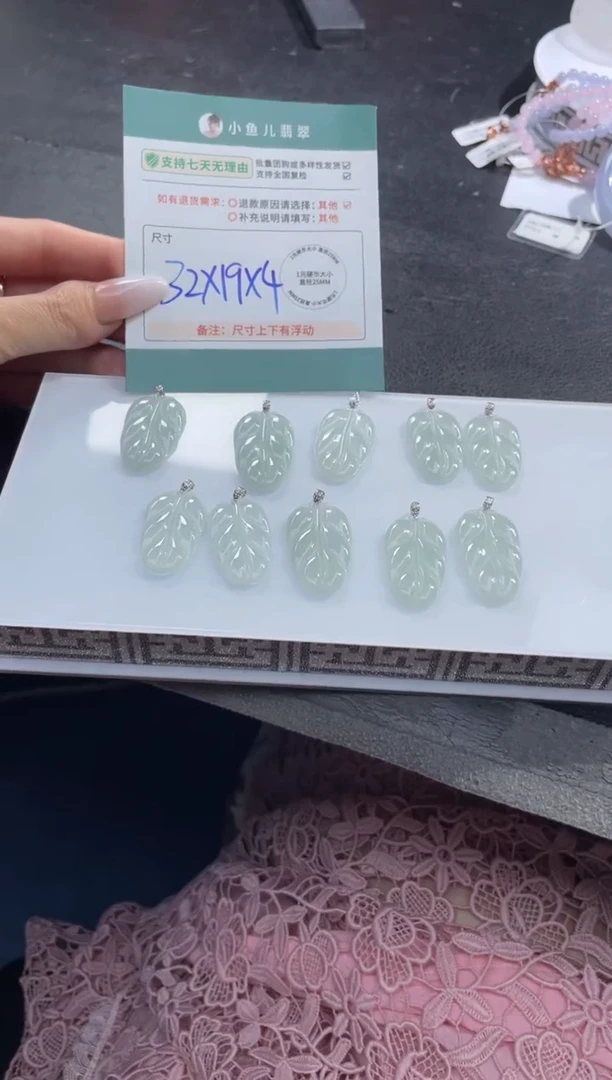 18K金镶嵌挂件翡翠FL91405/多样性发一件