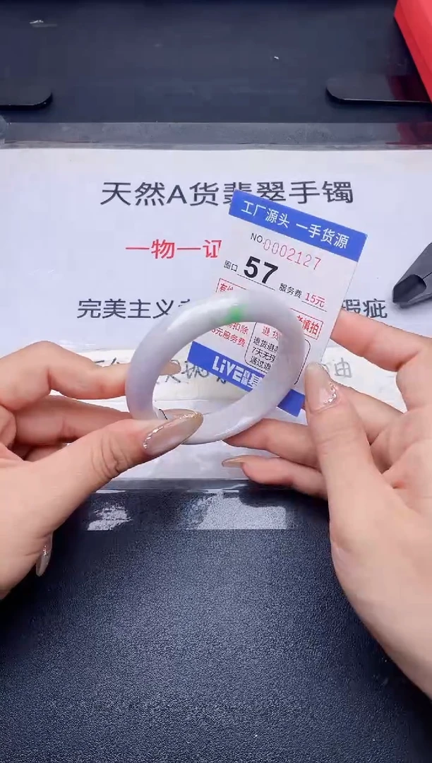 未镶嵌手镯翡翠翡翠手镯未镶嵌