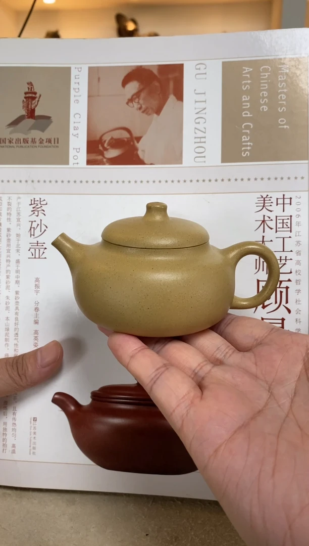 茶壶紫砂璞玉 本绿