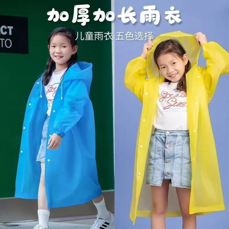 儿童专用EVA雨衣男女童雨衣儿童加厚中小学生超厚雨披旅游便携式