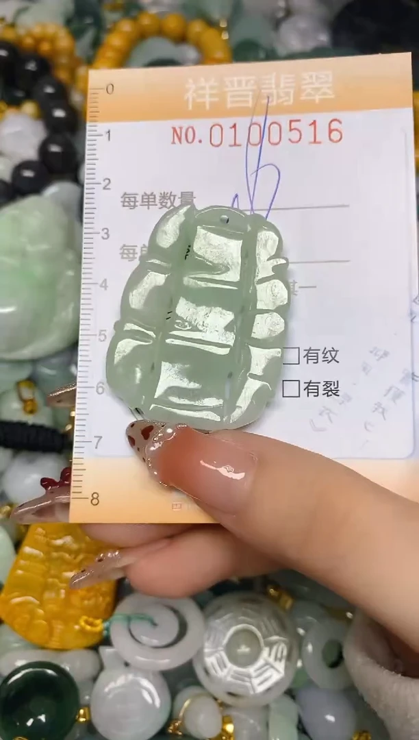【闪购商品】翡翠颈饰未镶嵌闪购0100516