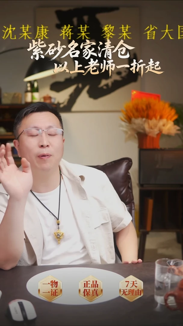 茶壶紫砂在*上15 紫砂壶/////////