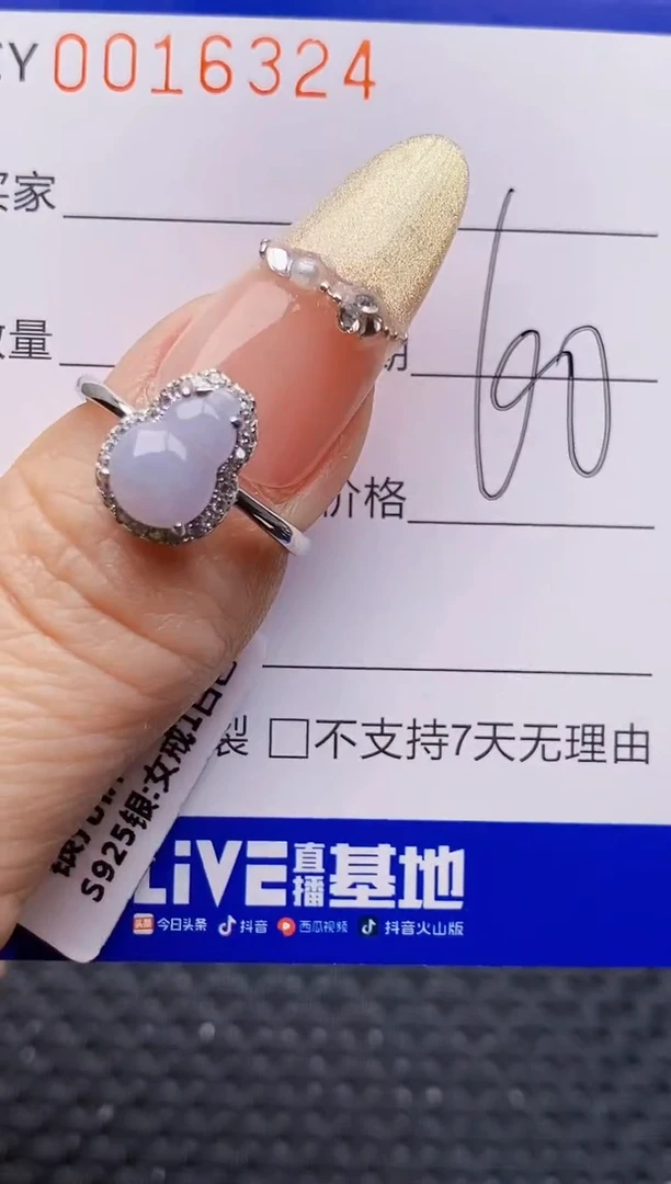 银S925镶嵌戒指翡翠6324