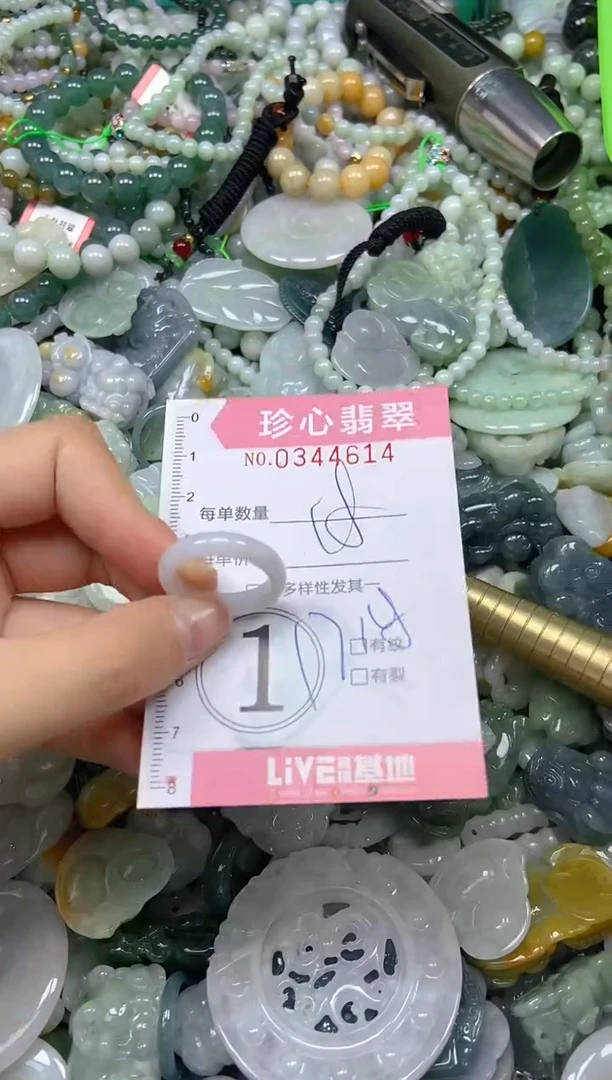 颈饰未镶嵌翡翠闪购0344614