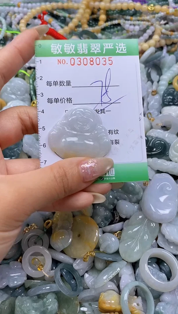 翡翠未镶嵌颈饰闪购0308035多样性发其一