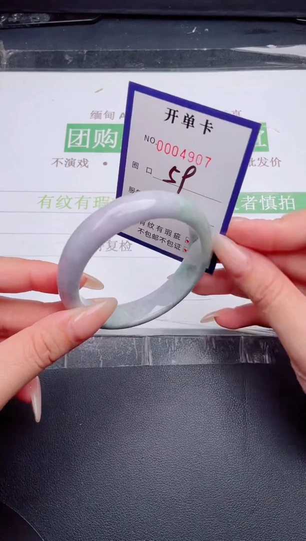 未镶嵌手镯翡翠翡翠手镯未镶嵌