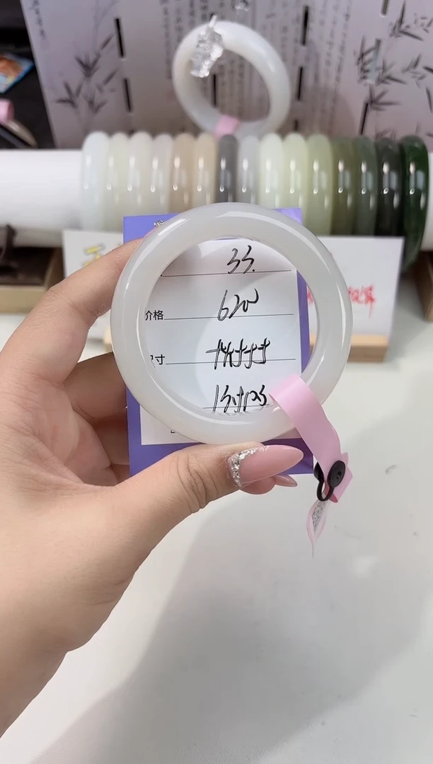 未镶嵌手镯和田玉白玉33