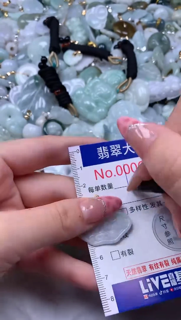 吊坠(不含链)未镶嵌翡翠6913
