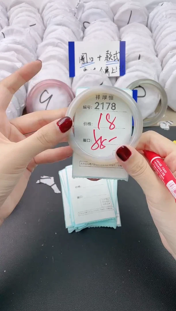 【闪购商品】玛瑙/玉髓手镯未镶嵌2178