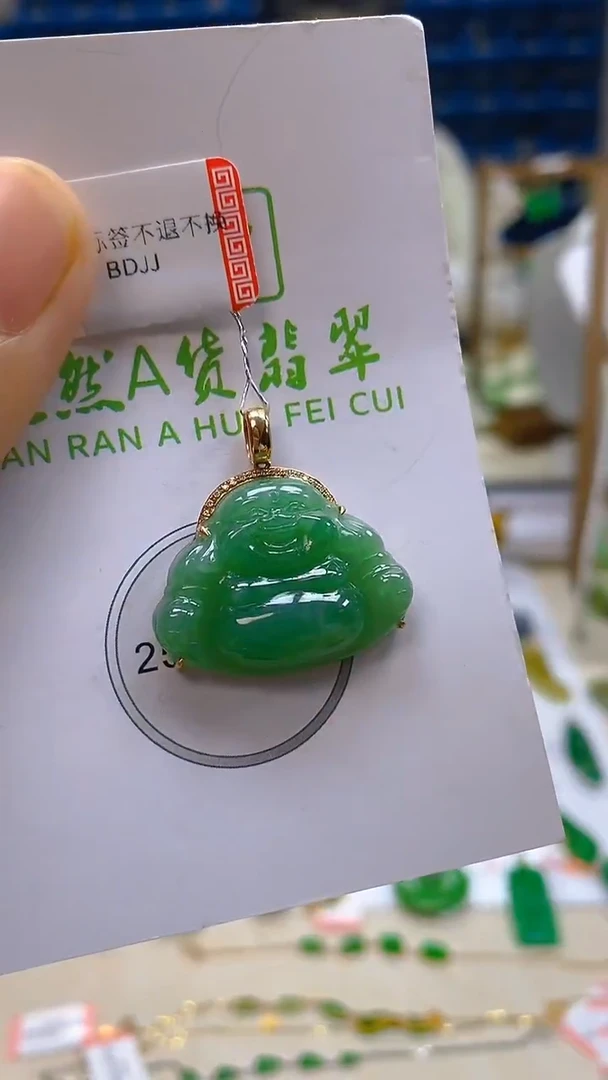 颈饰18K金镶嵌翡翠新号开播 全场乱卖