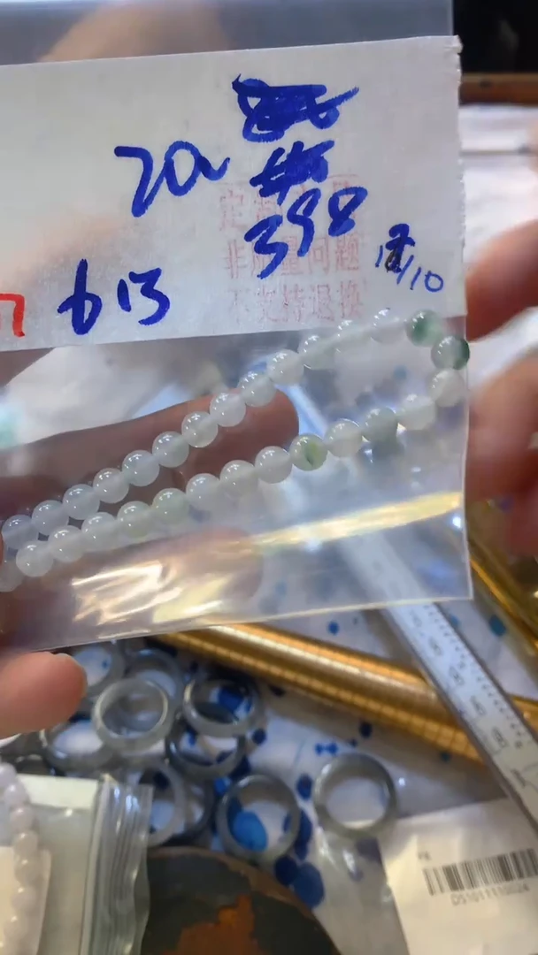 未镶嵌珠串定制翡翠天然A货缅甸翡翠