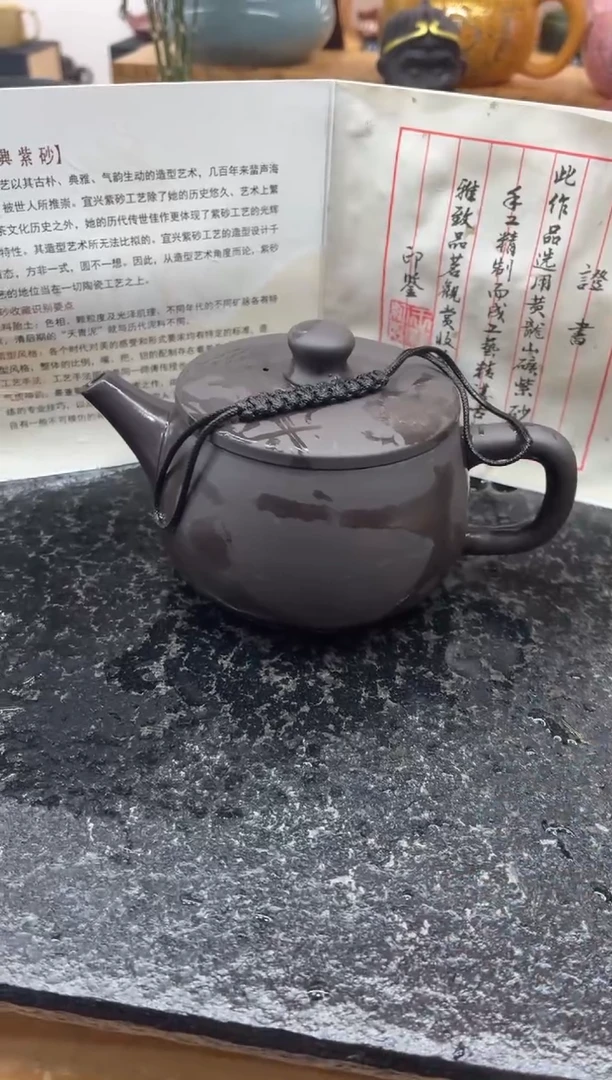 茶壶紫泥（K）汉瓦紫泥200cc（单壶）