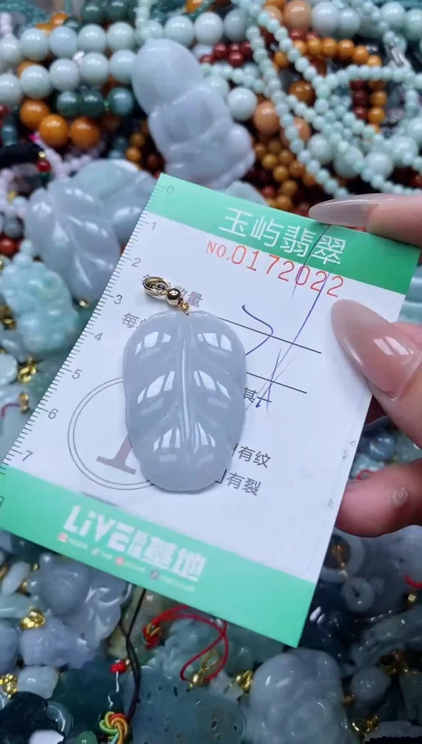 翡翠未镶嵌颈饰闪购0172022