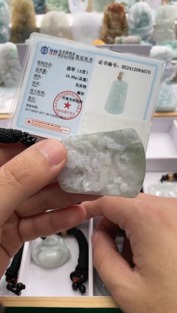 【闪购商品】翡翠颈饰未镶嵌..../1/19/ 75