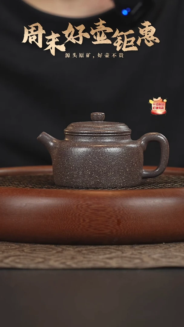 茶壶紫砂11a18天青泥德钟200cc