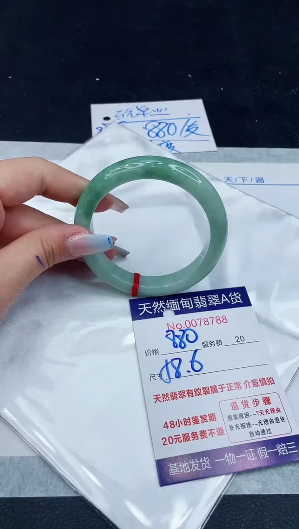 【闪购商品】翡翠手镯未镶嵌11111111111