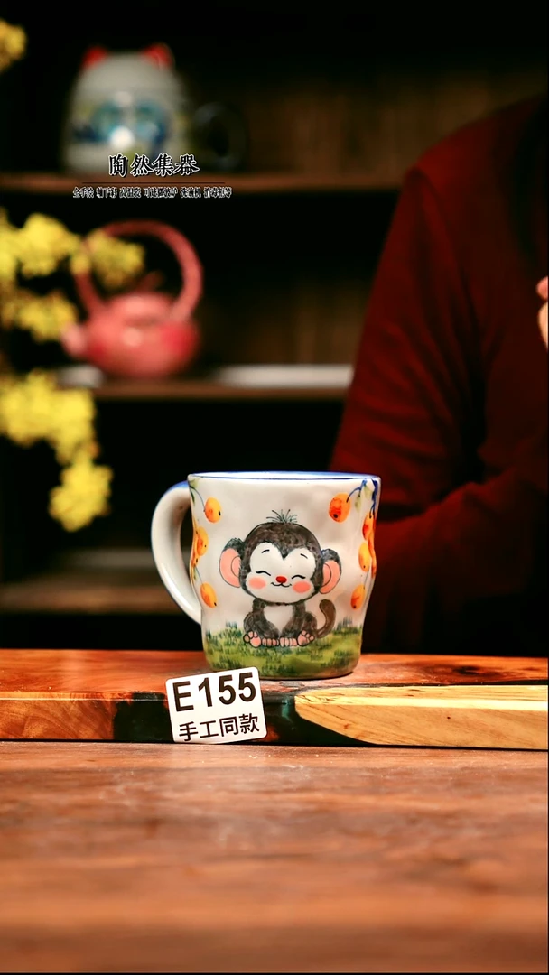 E155陶然集器瓷器