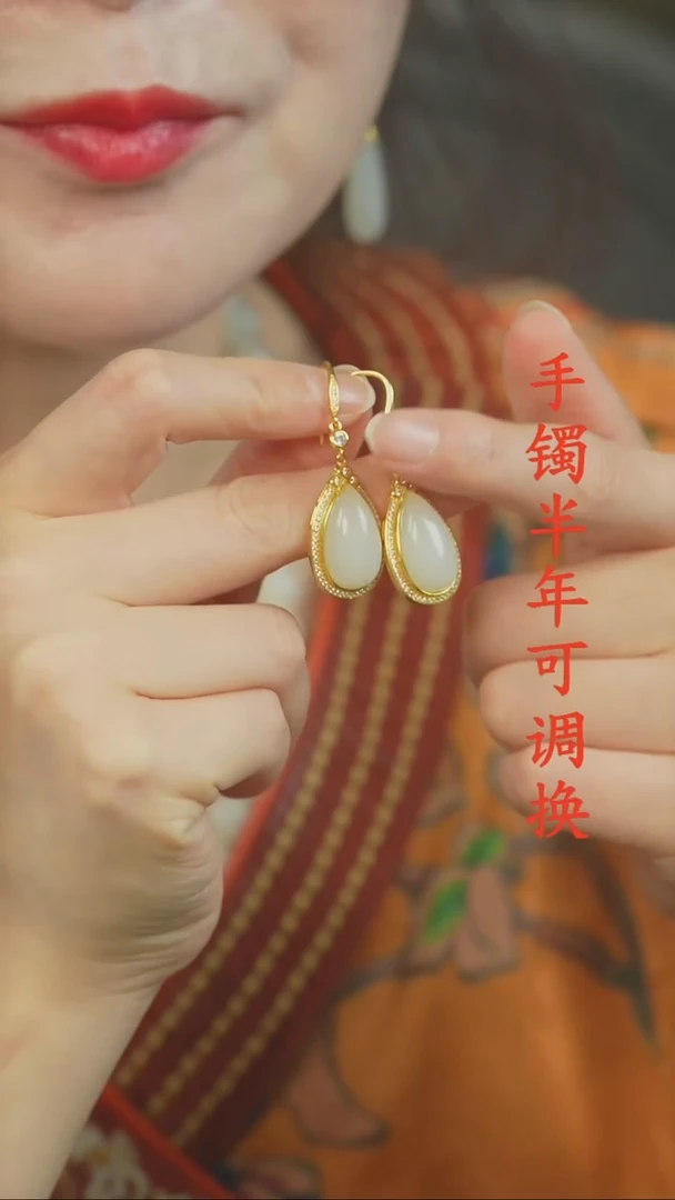 未镶嵌和田玉（白玉）耳环新疆老料水滴