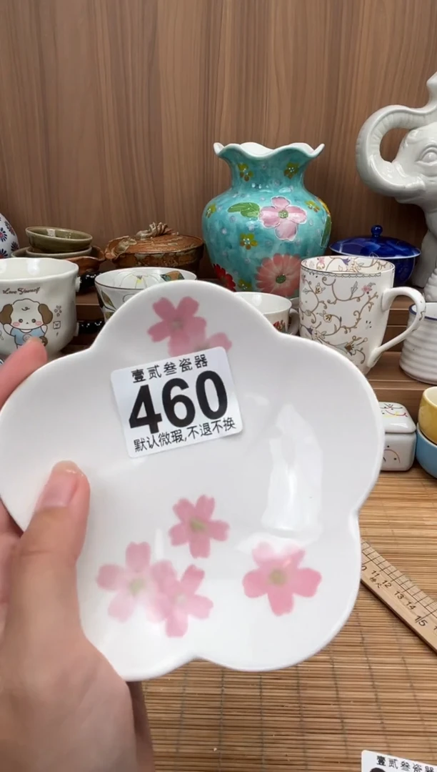 X***X瓷器瓷器瓷器瓷器