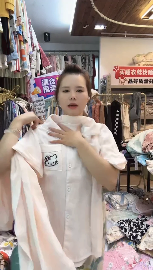 短袖长裤Kitty猫（讲解为主）