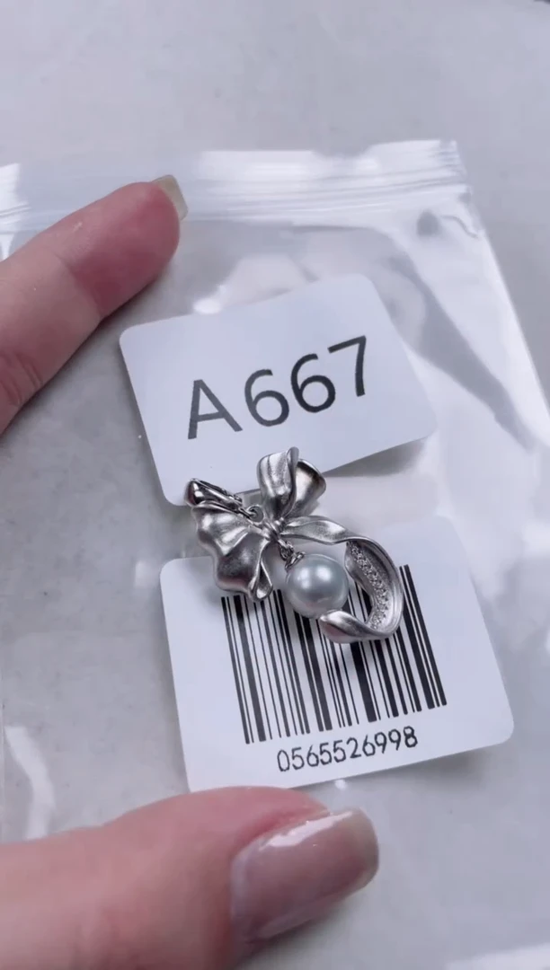 【闪购商品】海水珍珠吊坠银S925镶嵌A667