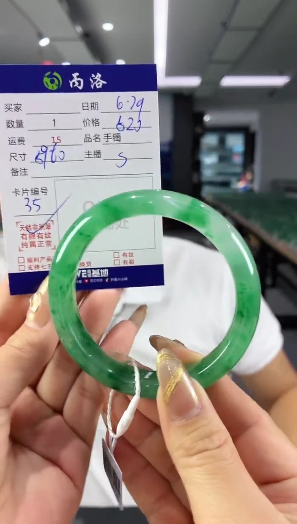手镯石英质玉未镶嵌59-60